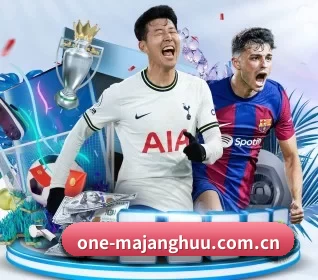 one-majanghuu.com.cn APP 界面